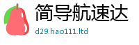 王中王493333WWW马头诗虽7777788888管家婆老家凤凰
